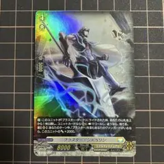 ブラスター・ジャベリン　H