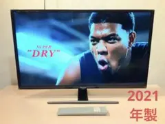 2025年最新】32a5800の人気アイテム - メルカリ