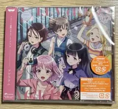 新品未開封　CD 前橋ウィッチーズ アゲラタム