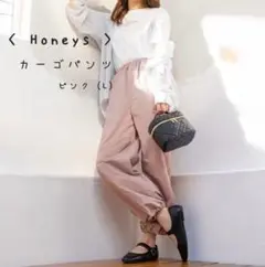 Honeys カーゴパンツ ピンク L