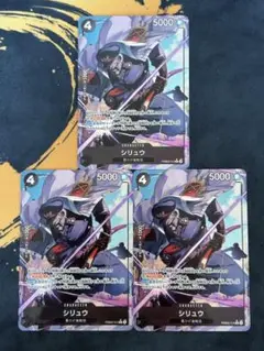 ③シリュウ　Rパラレル PRB02-015：ワンピースカード★まとめ買い割引有