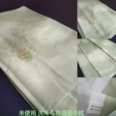 未使用 洗える小紋