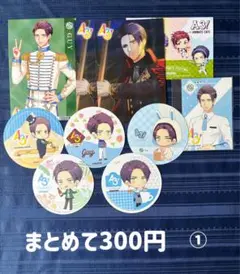 A3! アニメイト特典カード コースター まとめ売り ガイ ①