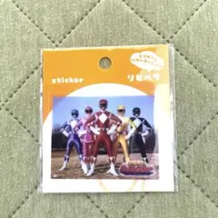 恐竜戦隊ジュウレンジャー　リピペタ