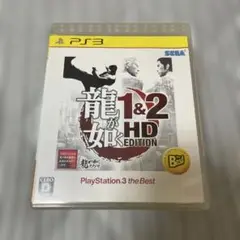 龍が如くシリーズ PS3 3本セット