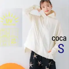 完売品＊コカ　UVカットフレアパーカ　アイボリー　S　coca　UPF50+