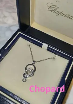 ショパール ハッピーダイヤバブルネックレス 正規品
