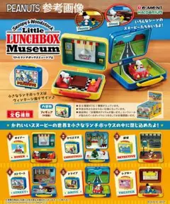 2025年最新】スヌーピー ビンテージ ランチボックスの人気