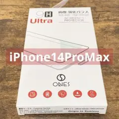 iPhone14ProMax 全面保護強化フィルム 2枚セット