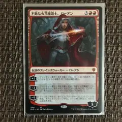 MTG 不敵な火花魔道士、ローアン [日本語版]