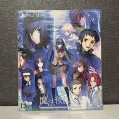 魔法使いの夜 初回限定版　PS4版