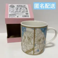 プリキュア ★ トロプリ　マグカップ