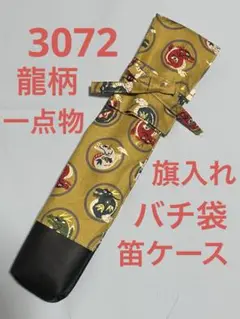 Item thumbnail for item c7f5fa64-3edc-417c-a5c1-e82c95299060