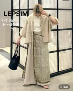 LEPSIM 《リネンライクドライシリーズ》オープンカラーショート5分袖シャツ