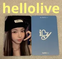 SAY MY NAME iLY hellolive シュイ
