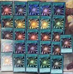 遊戯王 超融合 26枚