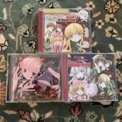 ドラマCD「Rozen Maiden-ローゼン メイデン-」 3枚セット