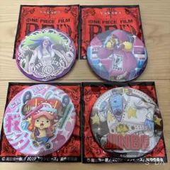 ワンピース film RED輩缶バッジ4点セット