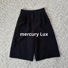 mercury Lux ブラック キュロットパンツ　ハーフパンツ　 S
