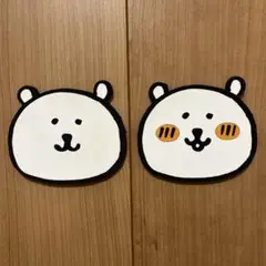 自分ツッコミくま ラバーコースター 2点