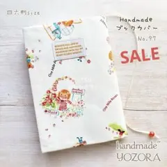 No.97【四六判(ソフト)サイズ♢ハンドメイド ブックカバー】ローズガーデン⑤