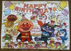 アンパンマン 誕生日タペストリー 布製 飾り お祝い
