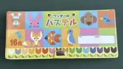 Item thumbnail for item 67d1d00b-cc65-4d14-a0cc-dc49d8f0659e