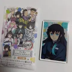 鬼滅の刃 全集中展 ランダムアクリルマグネット 時透無一郎