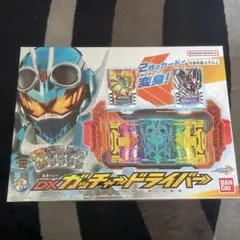 DXガッチャドライバー　BANDAI