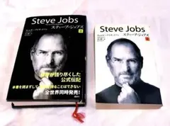 スティーブ・ジョブズ  1 、2セット