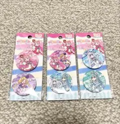 わんだふるぷりきゅあ　クリップカンバッジ　新品未開封　３点セット　プリキュア
