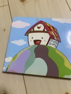 ゆず Home 1997-2000 CDアルバム 動作未確認