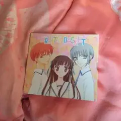FRUITS BASKET 1999 Special CD Set即発送可能