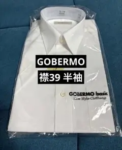 【新品】ビジネスシャツ メンズ えり39 半袖　形態安定　GOBERMO