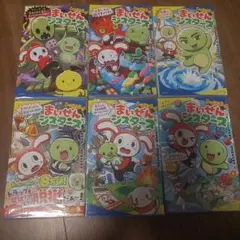 レッツゴー! まいぜんシスターズ 本 セット