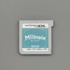 Miitopia (ミートピア) Nintendo 3DS