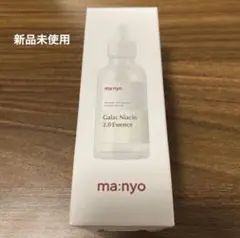 魔女工場 ガラクナイアシン2.0エッセンス50ml