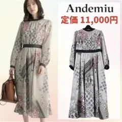 【極美品】Andemiu アンデミュウ　ロングワンピース　フレア　スカーフ柄