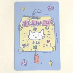 ハンウェン ラッキーカード ボイプラ2 キット Boys 2 PLANET