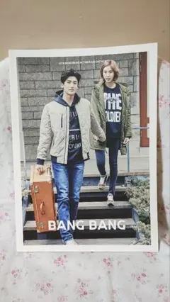 非売品♡パク.ヒョンシク♡2016年洋服のカタログ BANG BANG
