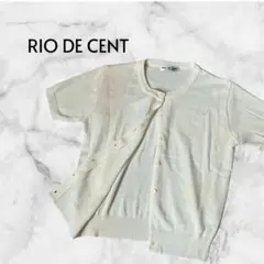 【RIO DE CENT】 半袖カーディガン ボタン付き 前開き アイボリー M