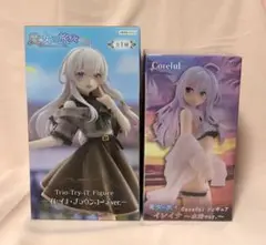 【新品】魔女の旅々 イレイナ ブラウンコーデ 水着 フィギュア ２個セット
