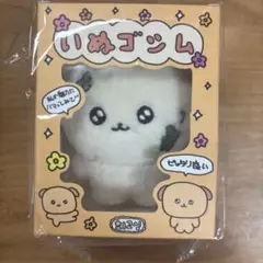 チェゴシム マスコット いぬゴシム ぬいぐるみ ポップアップ