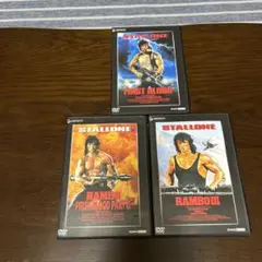 Rambo DVDセット 3作品