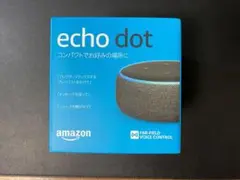 Amazon Echo Dot 第3世代 チャコール
