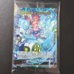 Item thumbnail for item 6f8f2bc2-ef73-450d-8c19-4726878f90da