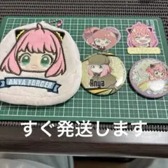 SPY×FAMILYアーニャセット