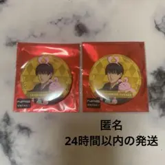 新テニスの王子様 コスモワールド 真田弦一郎 缶バッジ 購入特典 ブロマイド