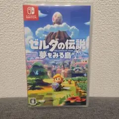 ゼルダの伝説 夢をみる島
