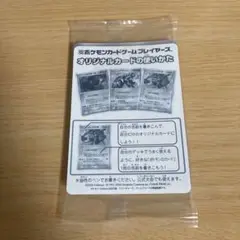 2025年最新】プレイヤーズ ジラーチexの人気アイテム - メルカリ